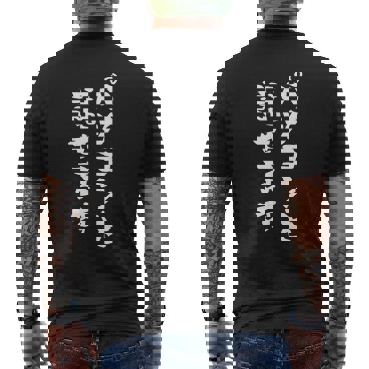 パソコン 面白いtシャツ 文字入り メンズ おもしろ 面白い 服 オリジナル グッズ 文字tシャツ ネタ 筆文字 オタク メンズTシャツ バックプリント