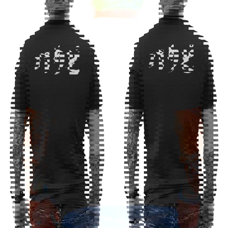 パリピ 面白いtシャツ パーティー メンズ おもしろ 筆文字 面白い 服 オリジナル おもしろグッズ 文字tシャツ ネタ メンズTシャツ バックプリント