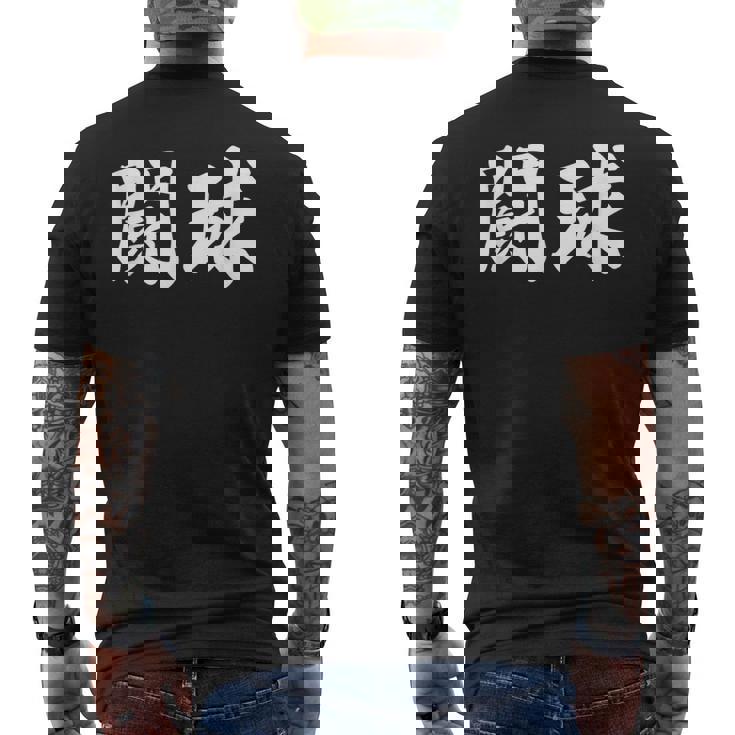 ラグビー 日本 闘球 Tokyu 日本語 漢字 ラグビーフットボール メンズTシャツ バックプリント