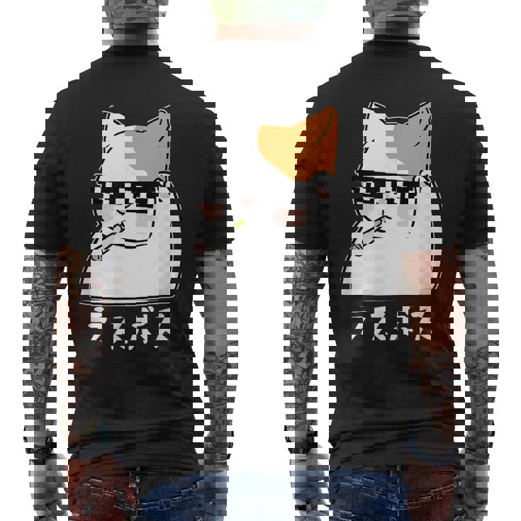 ラスボス 猫 ねこ キャット ネタ おもしろ 面白い 文字入り アニマル 動物 メンズTシャツ バックプリント