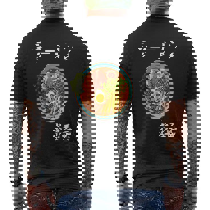 ラーメン コスチューム 麺 スープ 和 フォント メンズTシャツ バックプリント