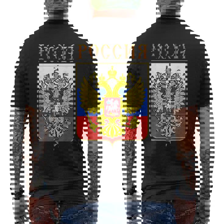 ロシアの国章 メンズTシャツ バックプリント