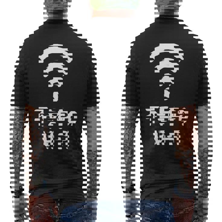 不幸中のwi-Fi ネタ ことわざ 言い間違いことわざ ジョーク ギャグ ダジャレ ツッコミ もじり 慣用句 おもしろ 長袖tシャツ メンズTシャツ バックプリント