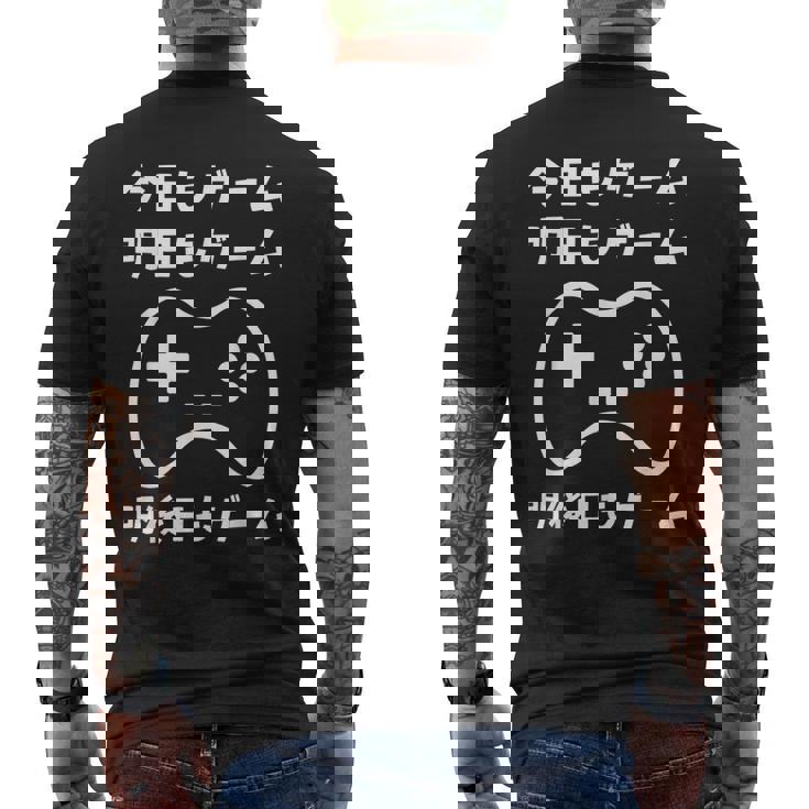 今日もゲーム 明日もゲーム 明後日もゲーム ゲーマー ゲーム好き おもしろ メンズTシャツ バックプリント