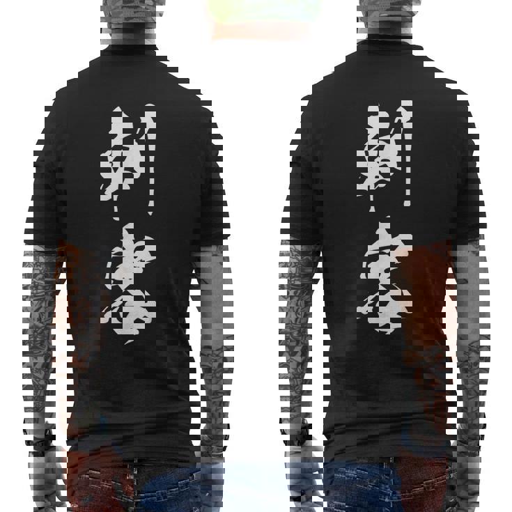 刺客 おもしろ ユーモア ネタ 文字入り 漢字 メンズTシャツ バックプリント