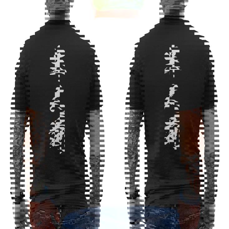 半人前 おもしろ ユーモア ネタ 文字入り 漢字 黒 他カラー メンズ レディース 大きいサイズ 筆文字 長袖tシャツ メンズTシャツ バックプリント