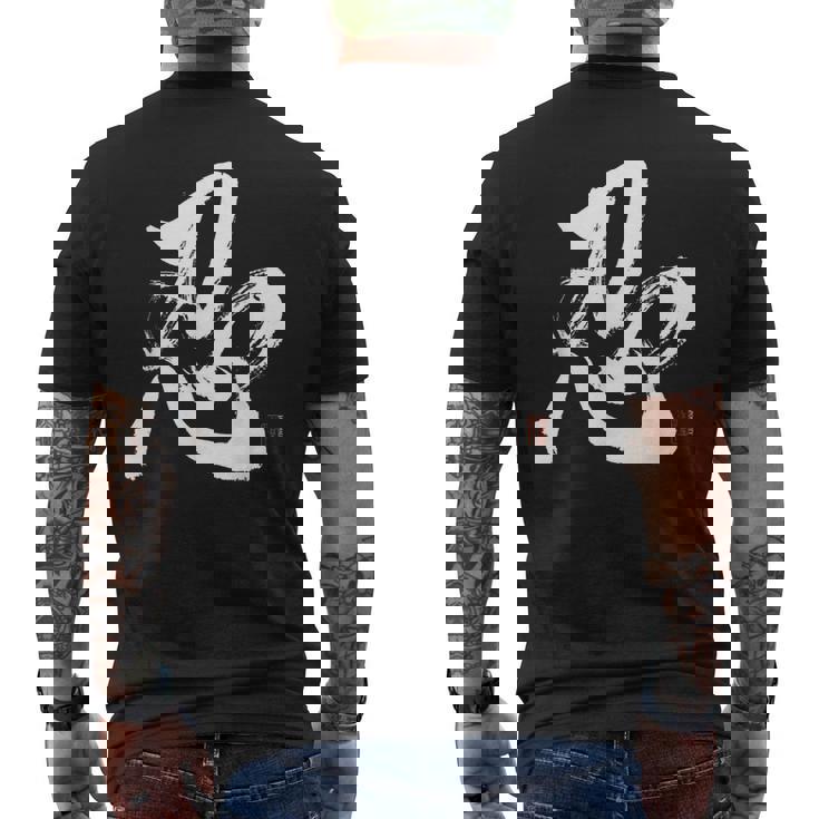 和筆書道「忍忍忍」忍者忍者 メンズTシャツ バックプリント