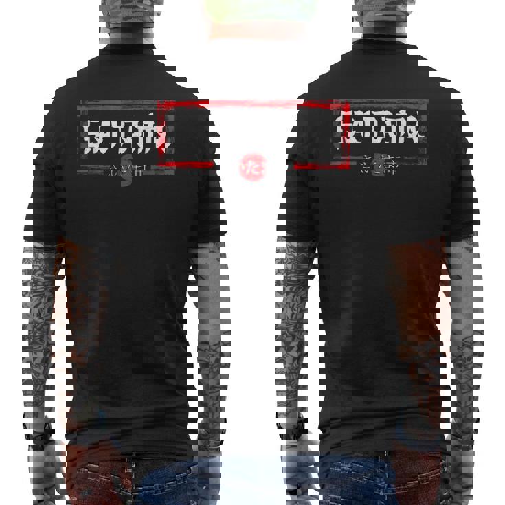 埼玉県 日本国旗 日本土産 日本製 メンズTシャツ バックプリント