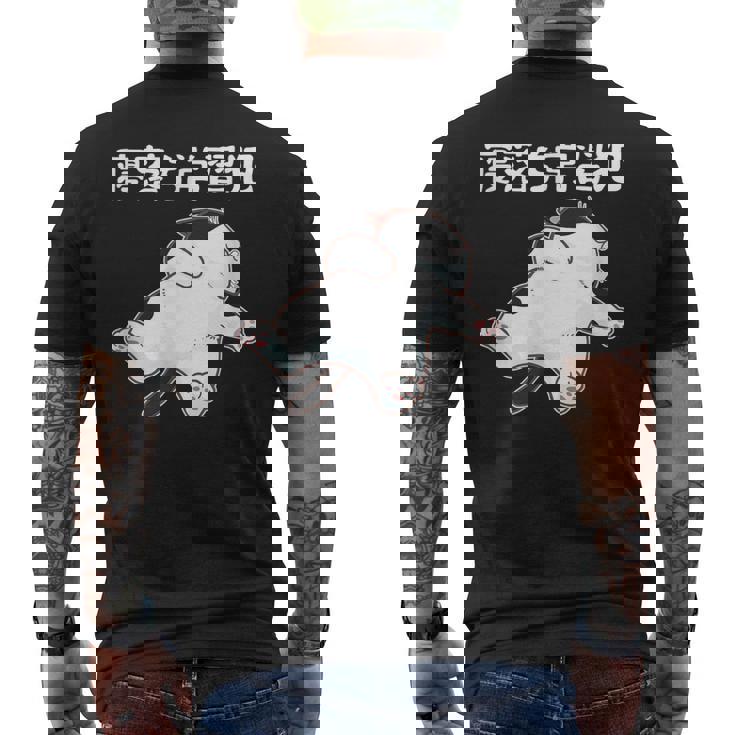 寝落ち常習犯 猫 ねこ かわいい おもしろ ネタ ジョーク ギャグ 動物 キャット メンズTシャツ バックプリント