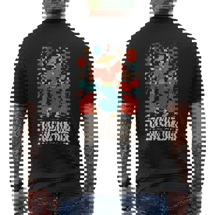 徳島阿波おどり 日本舞踊祭 まっぷつりお土産 メンズTシャツ バックプリント