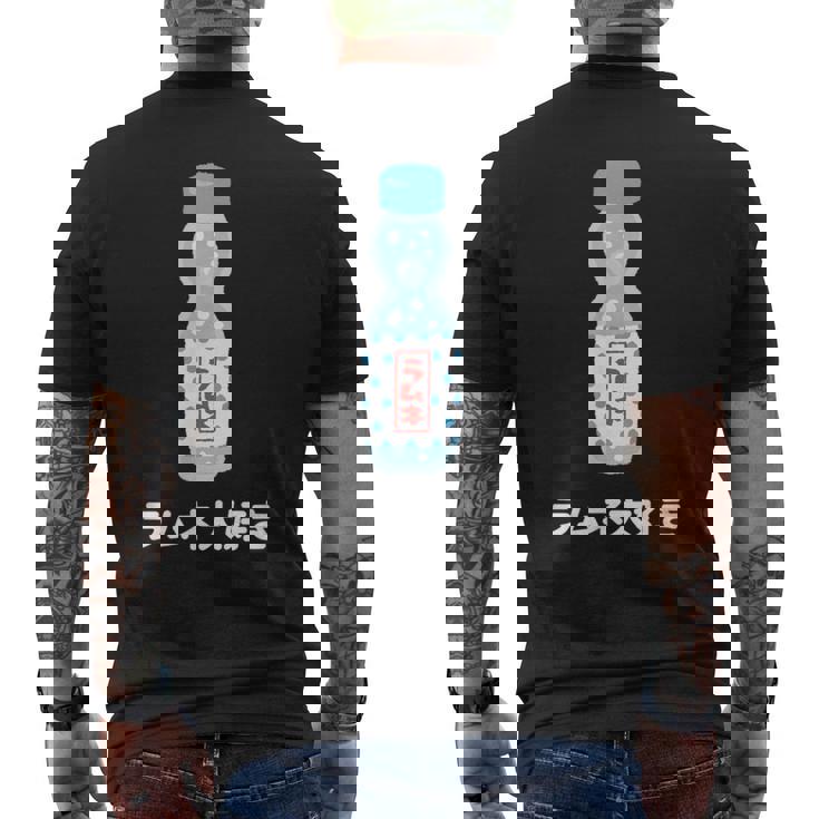 愛 ラムネ レトロ 日本製ソーダジュース ドリンク ジャパン 70年代 80年代 メンズTシャツ バックプリント