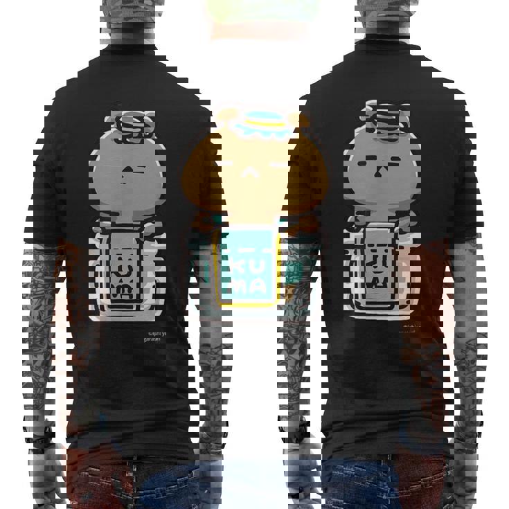 愛しすぎて大好きすぎる。ペアデザインくまジャム ダークカラー メンズTシャツ バックプリント