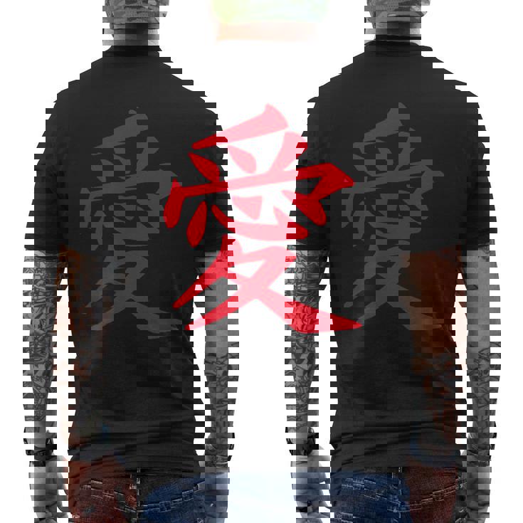 愛のシンボル 日本のお土産 伝統文化コレクション 漢字 愛のシンボル Japaneseouvenir メンズTシャツ バックプリント