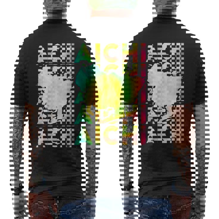 愛知 面白tシャツ 愛知県 面白いtシャツ 文字入り メンズ おもしろ 面白い 服 オリジナル おもしろグッズ ネタ メンズTシャツ バックプリント