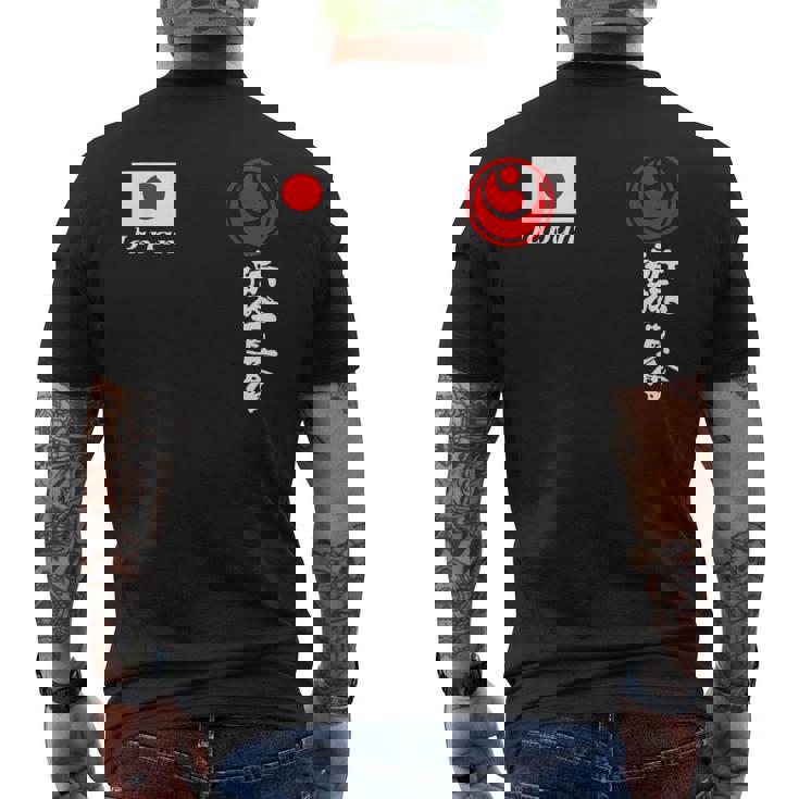 新極新会 極真空手 極新会 大山観光 メンズTシャツ バックプリント