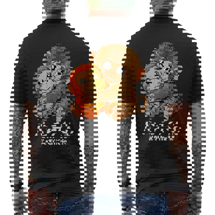 日本の廃猿パンチ かわいいぬいぐるみ パンチ君 メンズTシャツ バックプリント