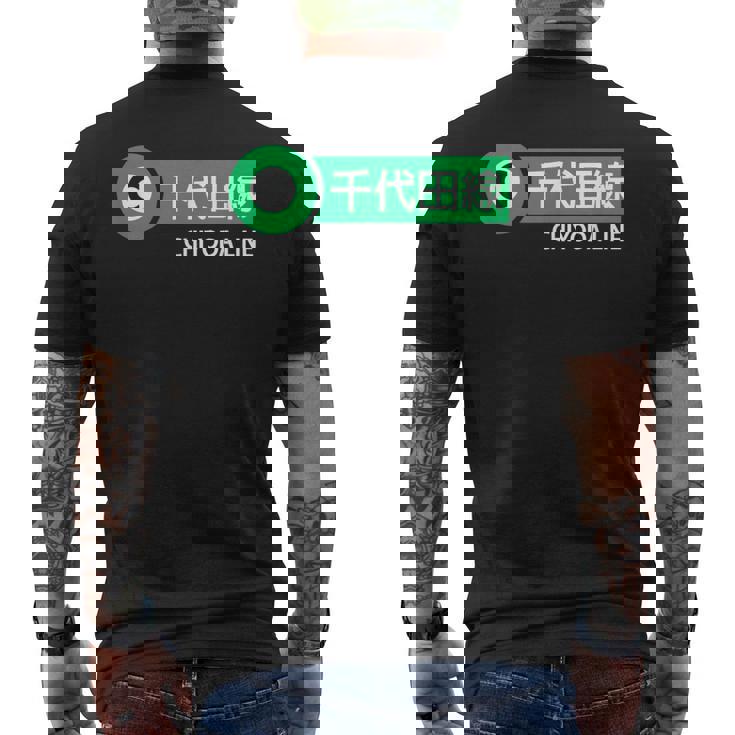 東京地下鉄線 千代田線 日本の漢字土産 メンズTシャツ バックプリント