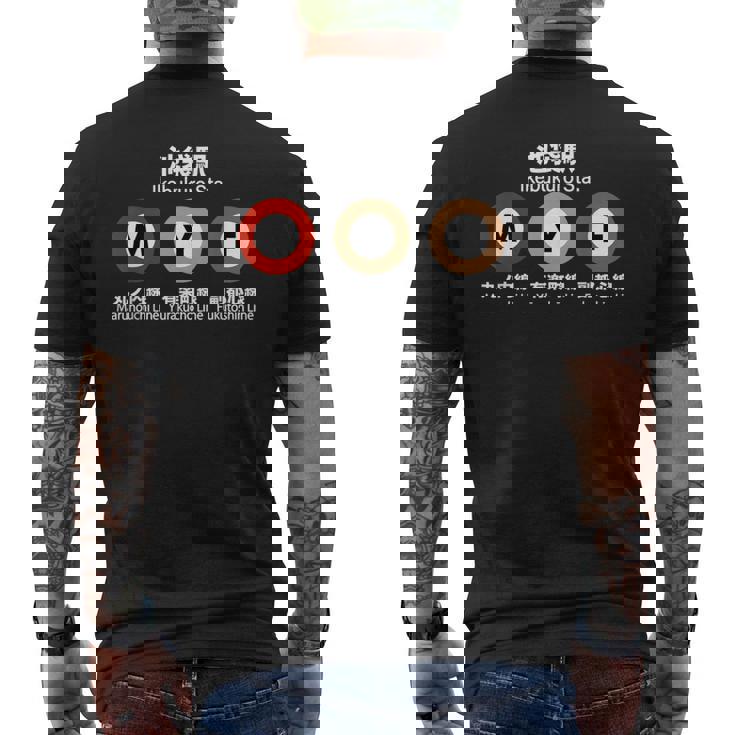 東京地下鉄線 漢字 池袋 丸の内 有楽町 メンズTシャツ バックプリント