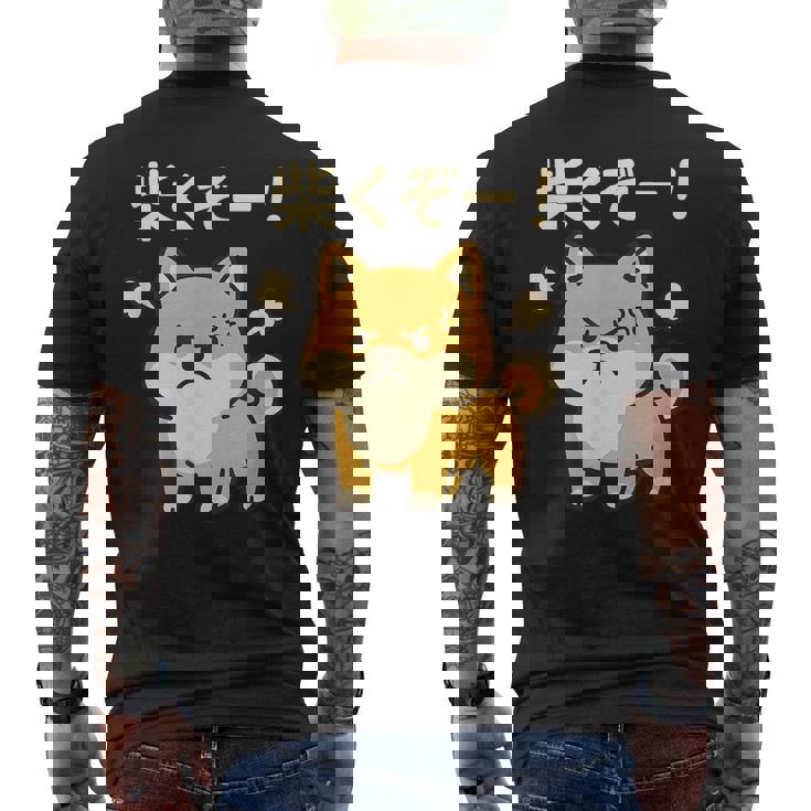 柴くぞー 怒り柴犬 かわいい 柴犬好き ギフト 面白い 犬好き ファン ペット メンズTシャツ バックプリント