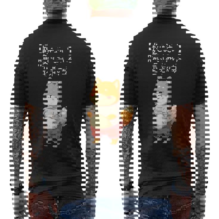 柴犬「痩せなさい」腹にしみいる 医者の声 面白tシャツ ぽっちゃり ギャグ ネタ ダイエット川柳 メンズTシャツ バックプリント