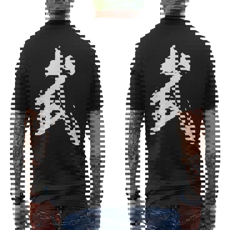 武 漢字 一文字 シンプル 黒 他カラー メンズ レディース 大きいサイズ 筆文字 メンズTシャツ バックプリント