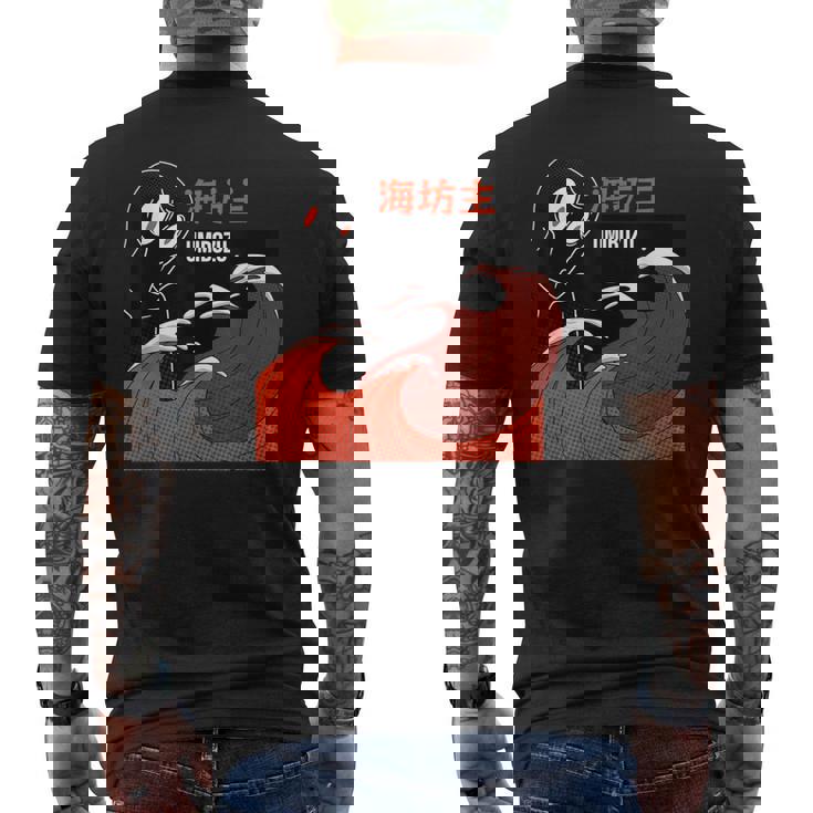 海坊主 海上神話 ヴィンテージ レトロ 日本伝説 メンズTシャツ バックプリント