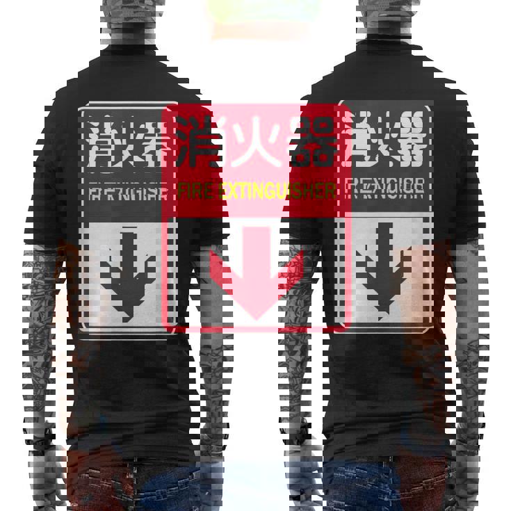 消火器 おもしろジョーク メンズTシャツ バックプリント