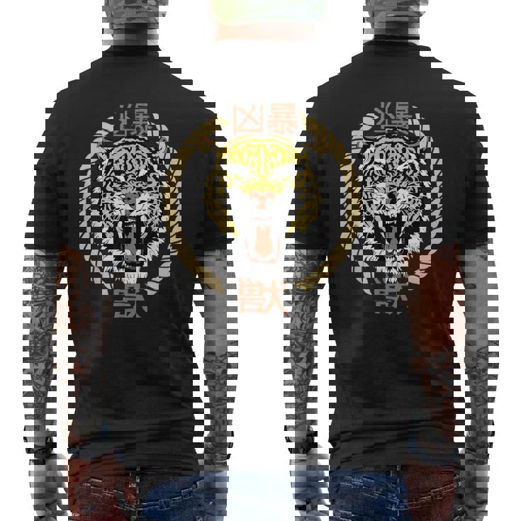 漢字の猛獣と日本語の虎アート メンズTシャツ バックプリント