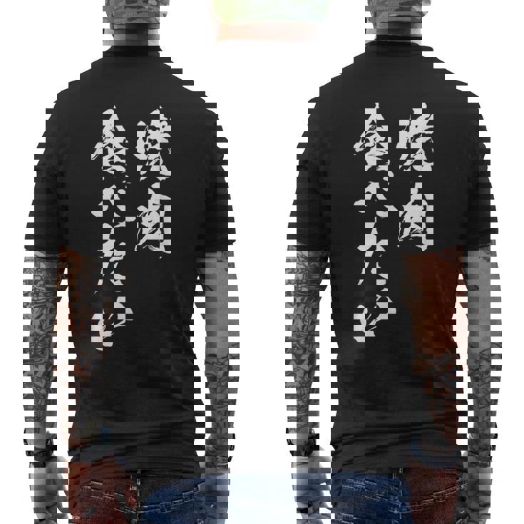 焼肉 食べたい 面白いtシャツ 食べ物 文字入り メンズ おもしろ 面白い 服 オリジナル グッズ 文字tシャツ ネタ メンズTシャツ バックプリント