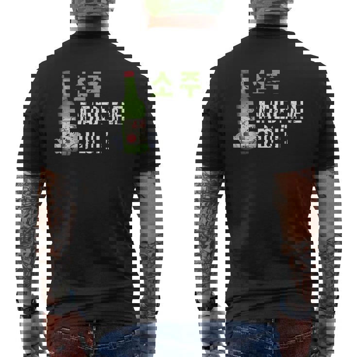 焼酎は私にそれをさせましたハングル韓国で面白い韓国の飲み物 メンズTシャツ バックプリント