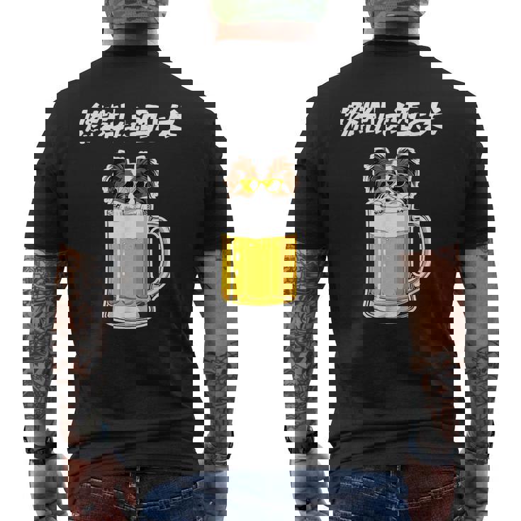 燃料は酒 パピヨン グッズ 犬好き おもしろ 面白い ネタ 笑える 飲み会 メンズTシャツ バックプリント