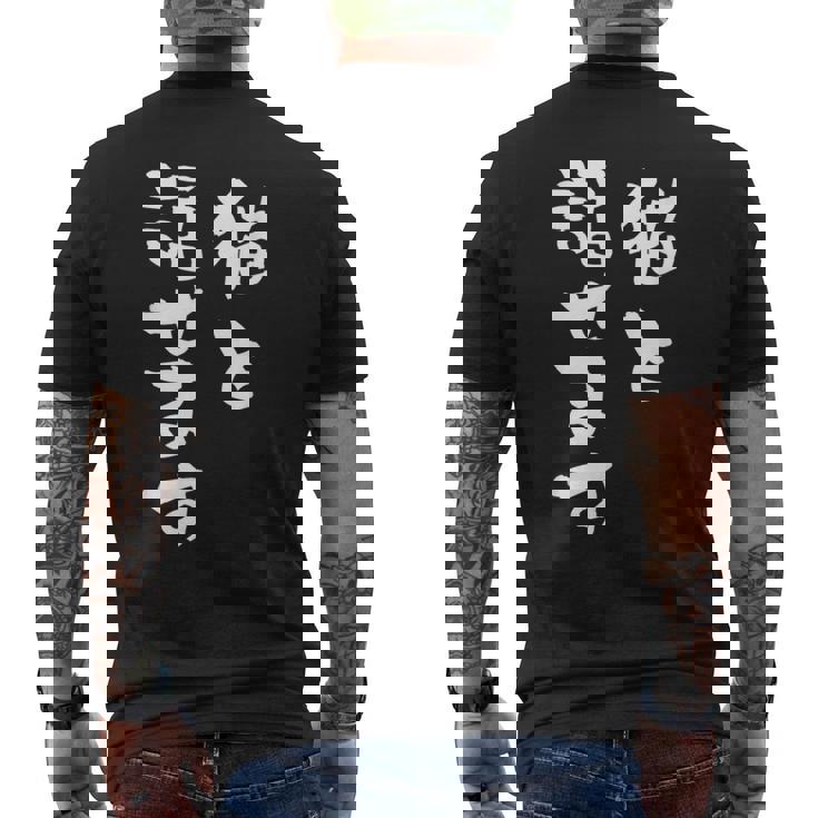 猫と話せます 面白いtシャツ 猫 にゃんこ 文字入り メンズ おもしろ 面白い 服 おもしろグッズ 文字tシャツ ネタ メンズTシャツ バックプリント