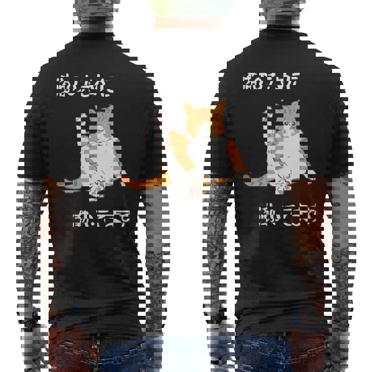 猫のために 働いてます」猫 ネコ メンズ 猫好き にゃんこ 文字入り おもしろ 漢字 面白い 服 面白い 長袖tシャツ メンズTシャツ バックプリント