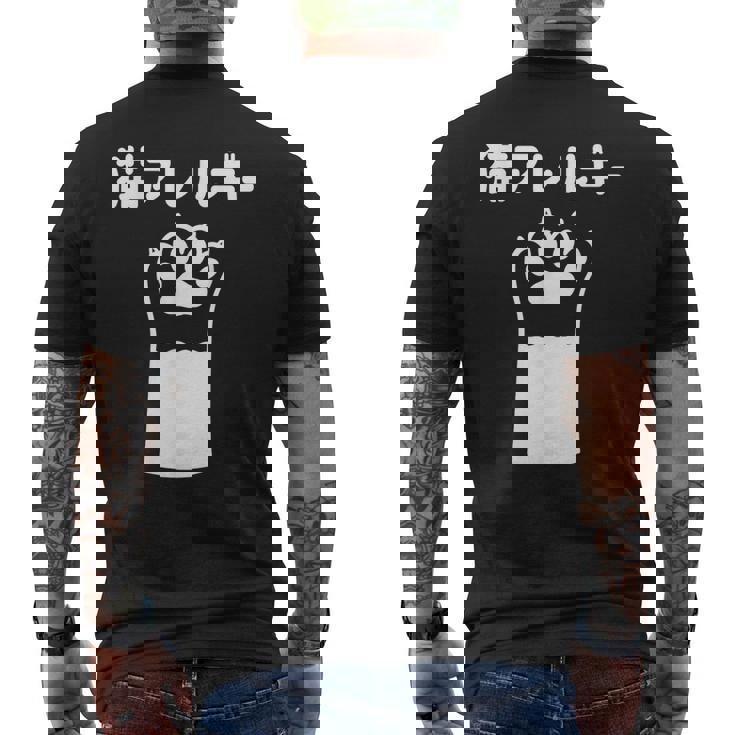 猫アレルギー メンズTシャツ バックプリント