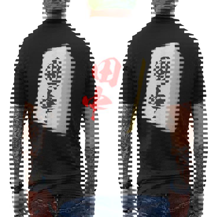 田中 苗字 麻雀 牌 おもしろ グッズ 服 筆文字 面白いtシャツ 文字入り 面白い 文字 ネタ メンズ メンズTシャツ バックプリント