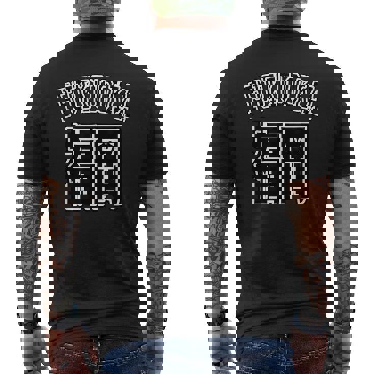 福岡 Fukuoka（チームユニフォーム風）【47都道府県】ジモtティ 地元愛 お土産 面白い おしゃれ メンズTシャツ バックプリント