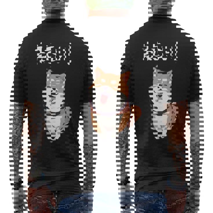 笑い話「ねむい！」おもしろい 柴犬の 漢字文字入り メンズTシャツ バックプリント