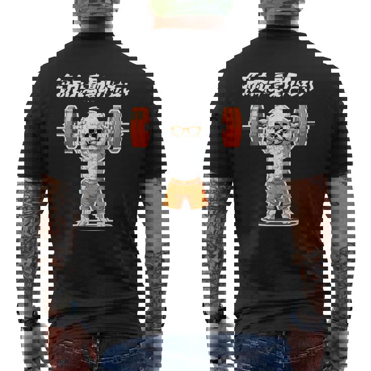 筋肉は裏切らない トイプードル グッズ 犬 おもしろ 面白い ネタ 筋トレ メンズTシャツ バックプリント