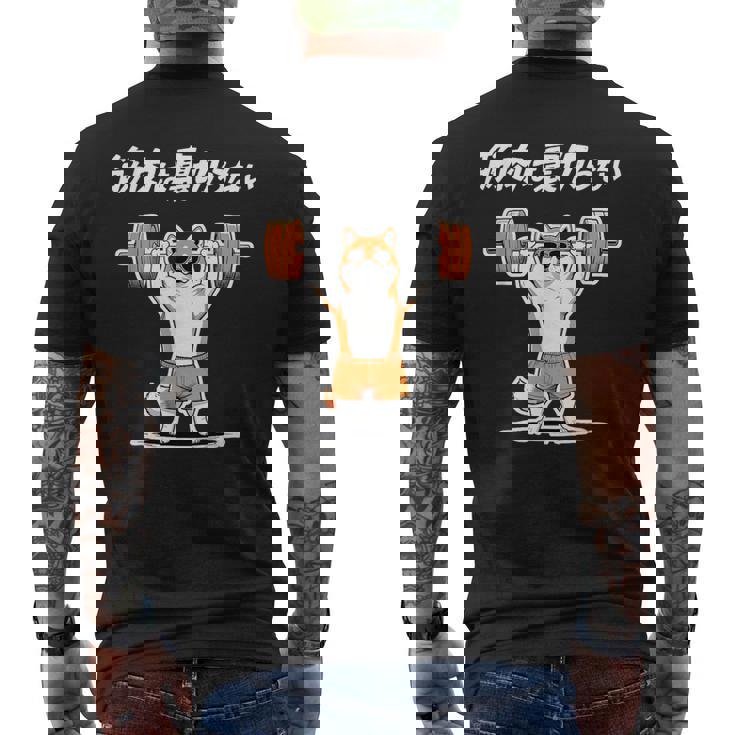 筋肉は裏切らない 柴犬 グッズ 筋トレ 犬 おもしろ 面白い ネタ メンズTシャツ バックプリント