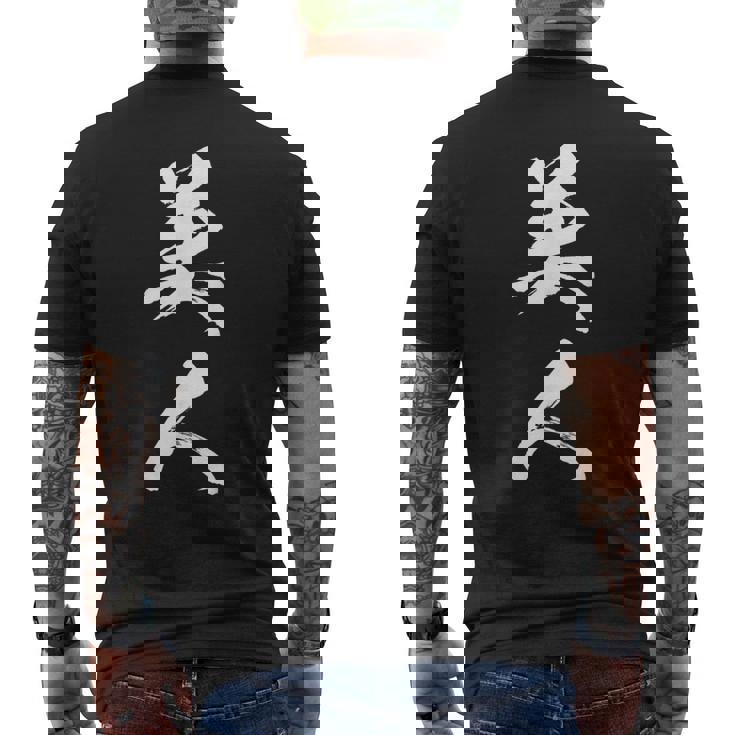 美人 おもしろ メンズTシャツ バックプリント