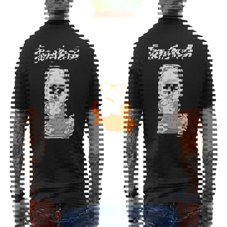 褒めたら伸びる子 ポメラニアン グッズ 犬 おもしろ 面白い ネタ 笑える かわいい メンズTシャツ バックプリント