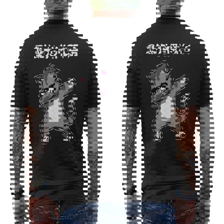 褒めたら伸びる子 猫 面白いtシャツ 文字入り メンズ おもしろ 筆文字 面白い 服 おもしろグッズ 文字 メンズTシャツ バックプリント