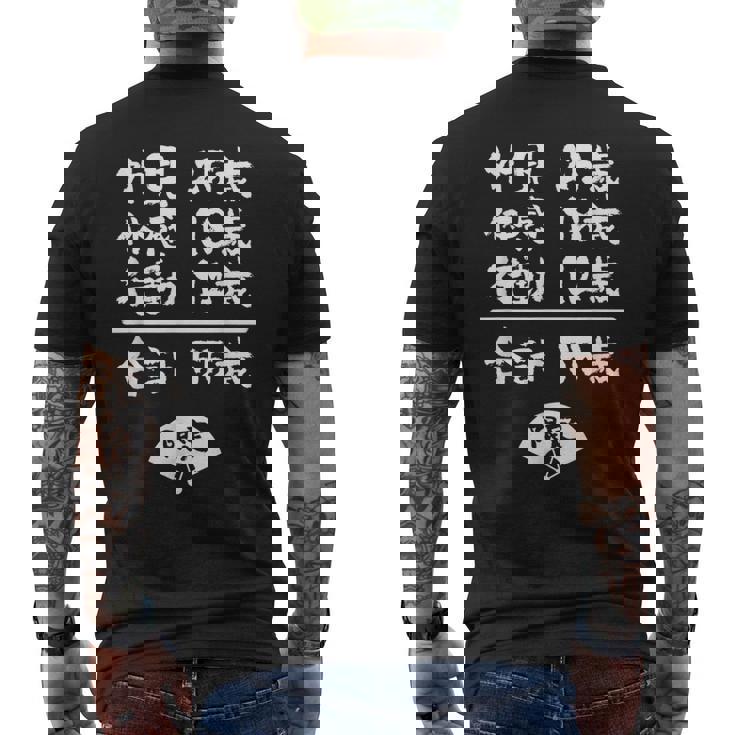 誕生日 誕生日おめでとう 55歳 ネタ ジョーク ギャグ お笑い ツッコミ 55祝い 長寿祝い おもしろ メンズTシャツ バックプリント