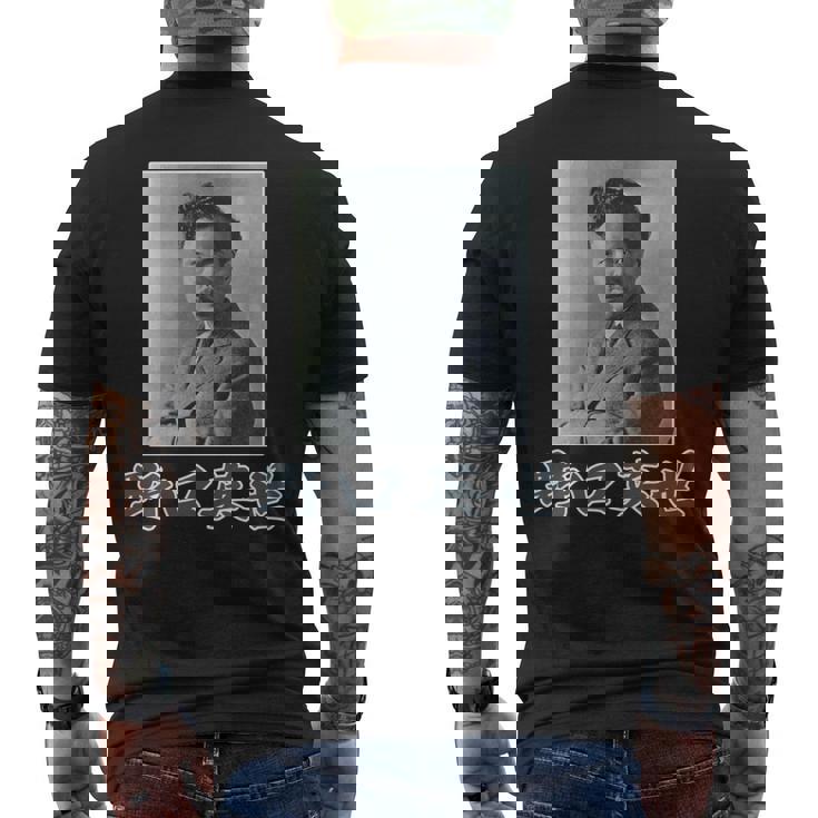 野口英世（日本の偉人）歴史上の人物 写真 肖像【変なデザイン屋さん】面白い 長袖tシャツ メンズTシャツ バックプリント