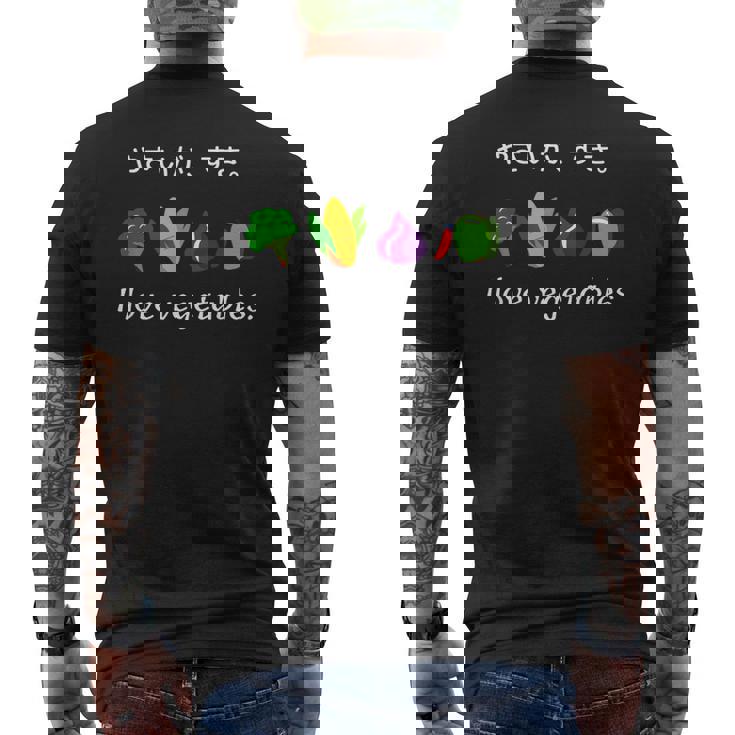 野菜 が 好き。ベジタブル ピーマン ブロッコリー とうもろこし たまねぎ メンズTシャツ バックプリント