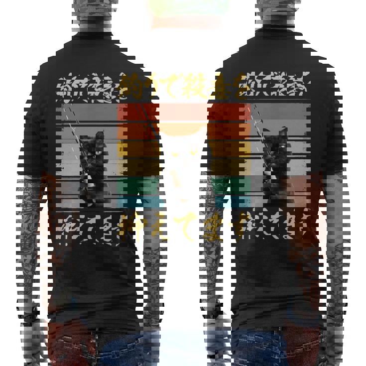 釣り 面白いtシャツ 猫 文字入り 釣りバカ 釣り人 メンズ おもしろ 面白い 服 海釣り 川釣り ネタ 長袖tシャツ メンズTシャツ バックプリント