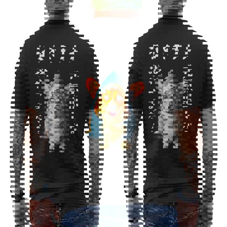 面白いtシャツ コーギー 犬 イヌ サメ メンズ 犬好き グッズ かわいい おもしろ 面白い 服 ネタ メンズTシャツ バックプリント