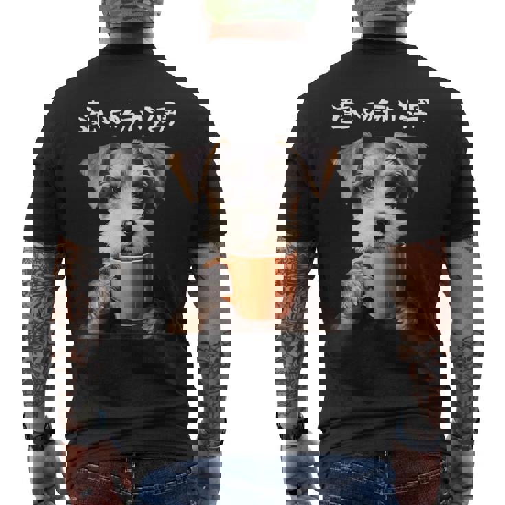 面白いtシャツ シュナウザー コーヒー イヌ わんこ メンズ グッズ かわいい おもしろ 面白い 服 ネタ メンズTシャツ バックプリント