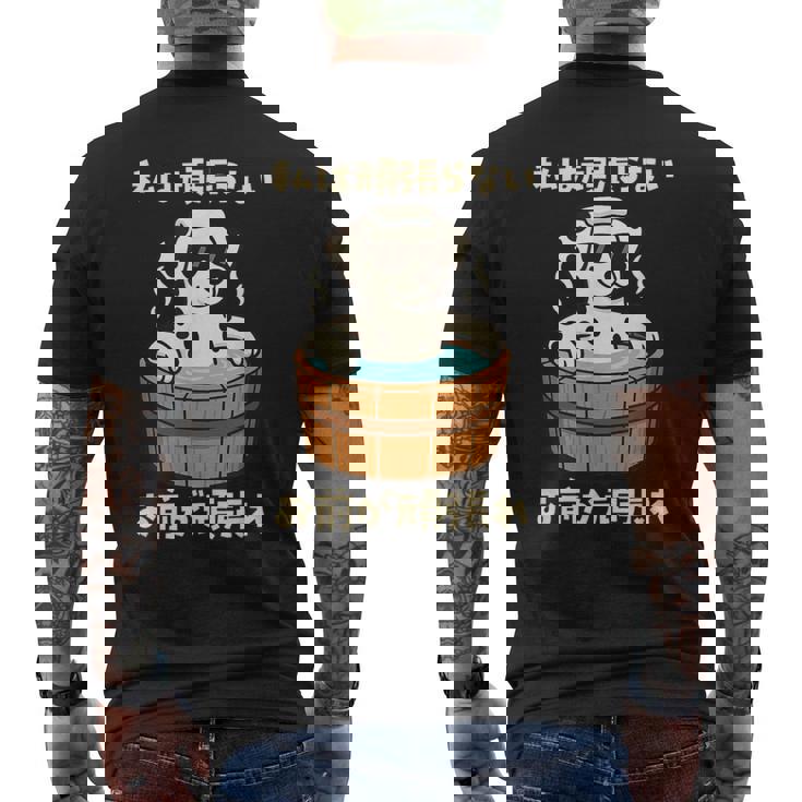 面白いtシャツ ダルメシアン 犬 わんこ メンズ かわいい おもしろ 面白い 服 ネタ 私は頑張らない メンズTシャツ バックプリント