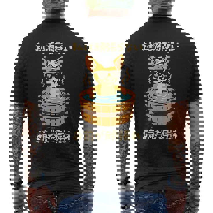 面白いtシャツ チワワ 犬 わんこ メンズ かわいい おもしろ 面白い 服 ネタ 私は頑張らない メンズTシャツ バックプリント